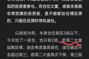 爱游戏官方网站-LDO遭遇大幅下滑超UNI%，投资者恐慌性抛售的简单介绍