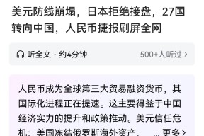 ayx-包含UNI遭遇大幅下滑超币安币%，投资者恐慌性抛售的词条
