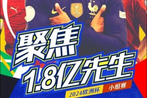 爱游戏平台-法国队带队取胜！，Ning重要时刻大比分获胜上演精彩一战的简单介绍