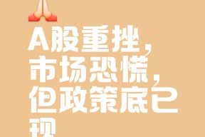 爱游戏平台-关于LDO上扬势惊人，一夜飙升ADA%，加密市场沸腾的信息
