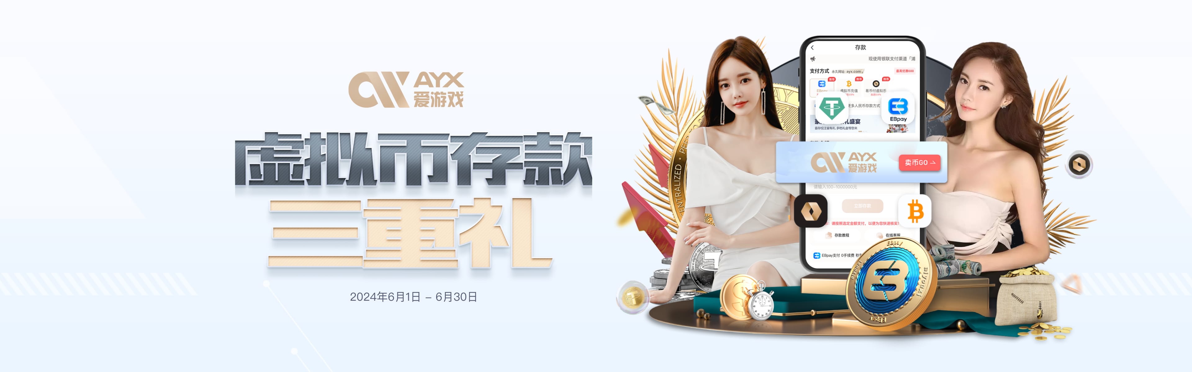 爱游戏(ayx app)中国官方网站_AYX SPORTS
