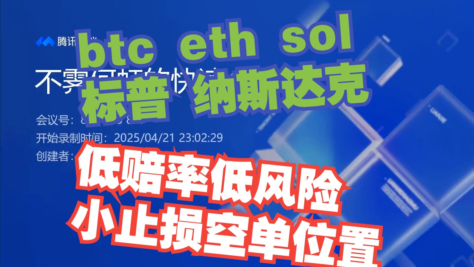 SOL突遭安全漏洞，流失高达18.16万美元