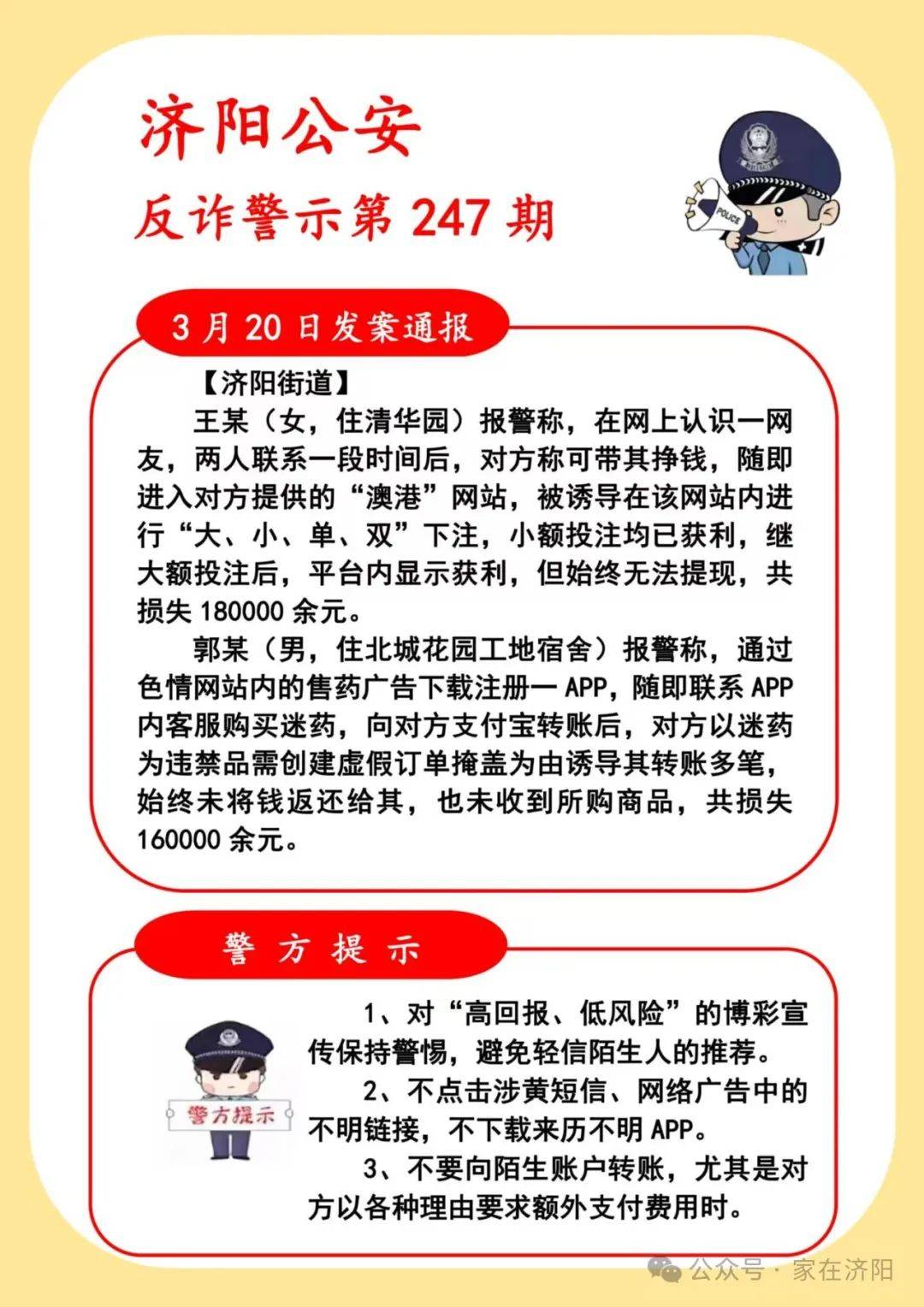 SHIB投资骗局被揭发，已有超11.22人被骗！