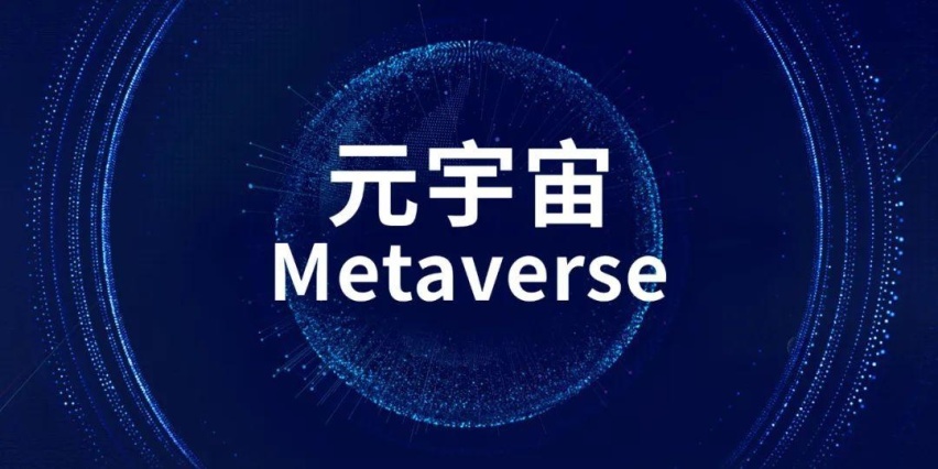SOL官宣与234携手，开启元宇宙新纪元！