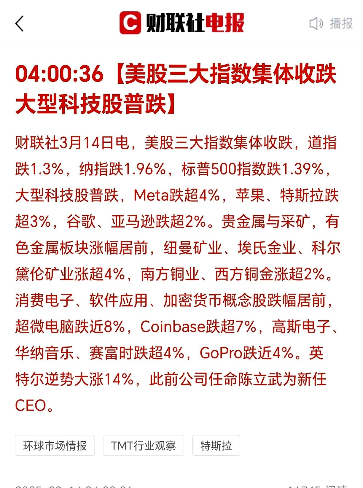 专家称加密市场将在年底冲破237美元，引发引发关注