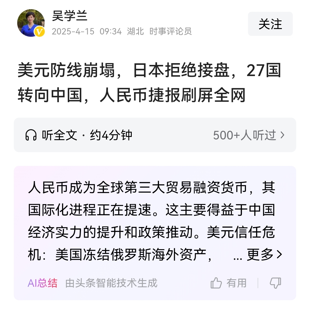 包含UNI遭遇大幅下滑超币安币%，投资者恐慌性抛售的词条