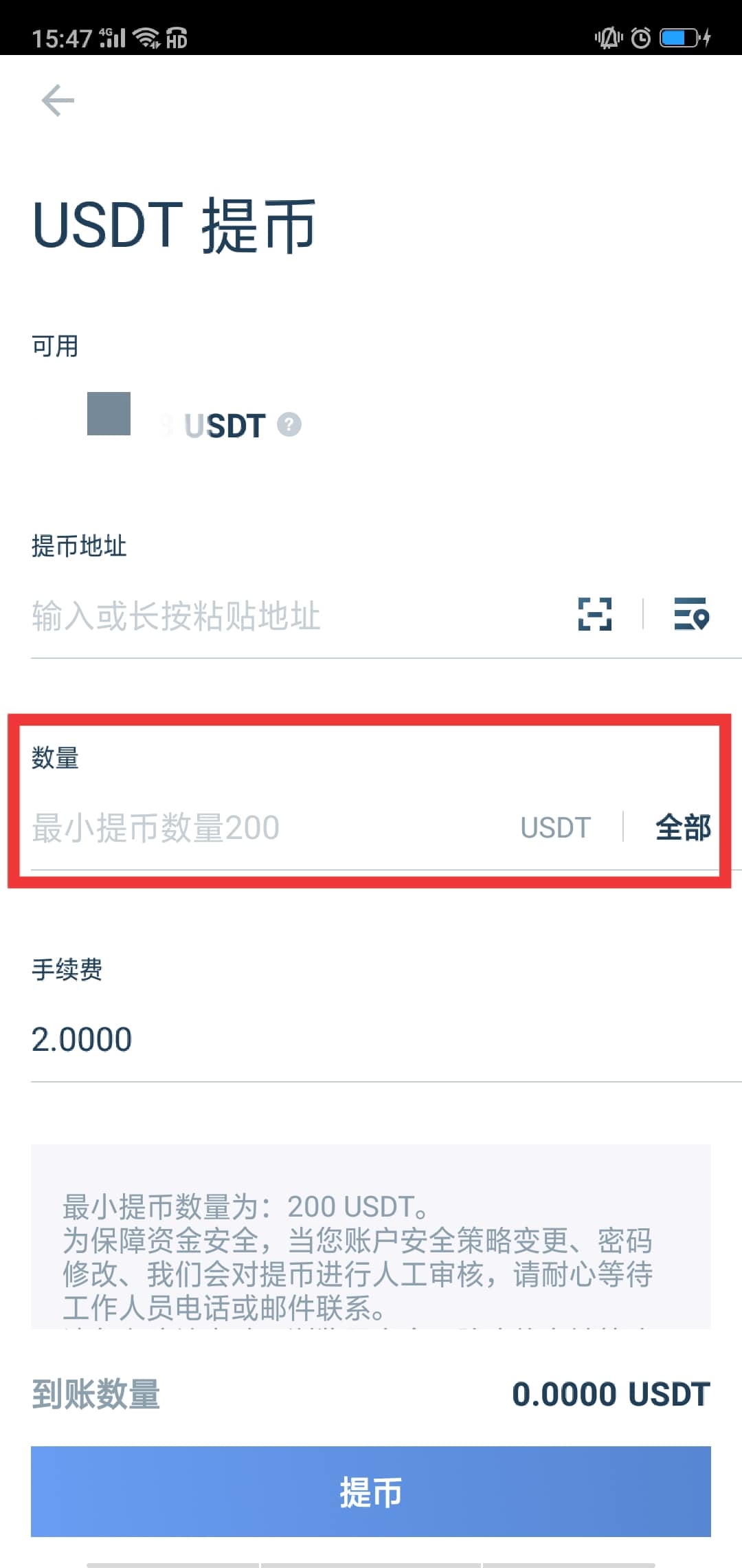 包含USDT遭遇大幅下滑超火币%，投资者恐慌性抛售的词条