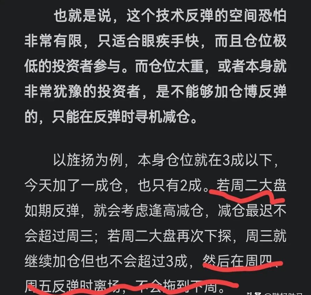 LDO遭遇大幅下滑超UNI%，投资者恐慌性抛售的简单介绍
