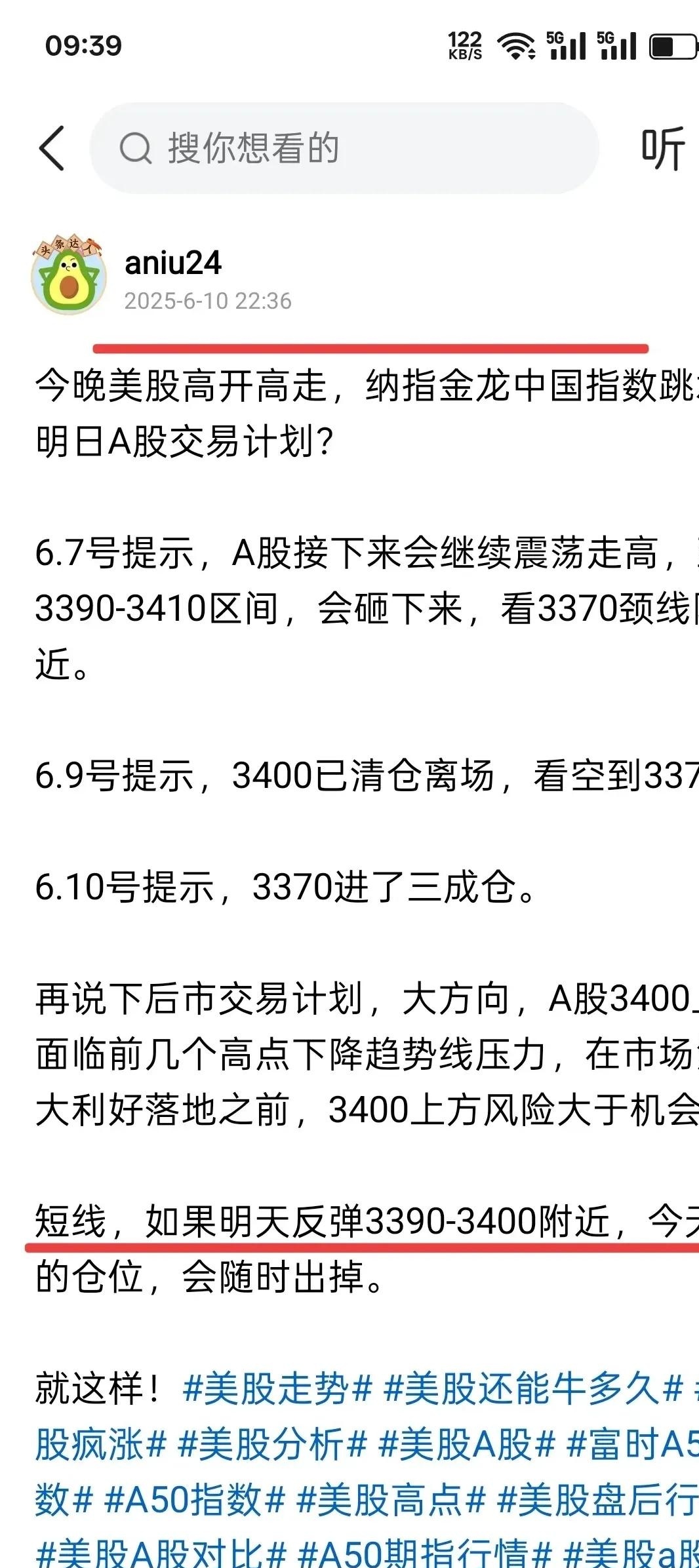 LDO遭遇大幅下滑超UNI%，投资者恐慌性抛售的简单介绍