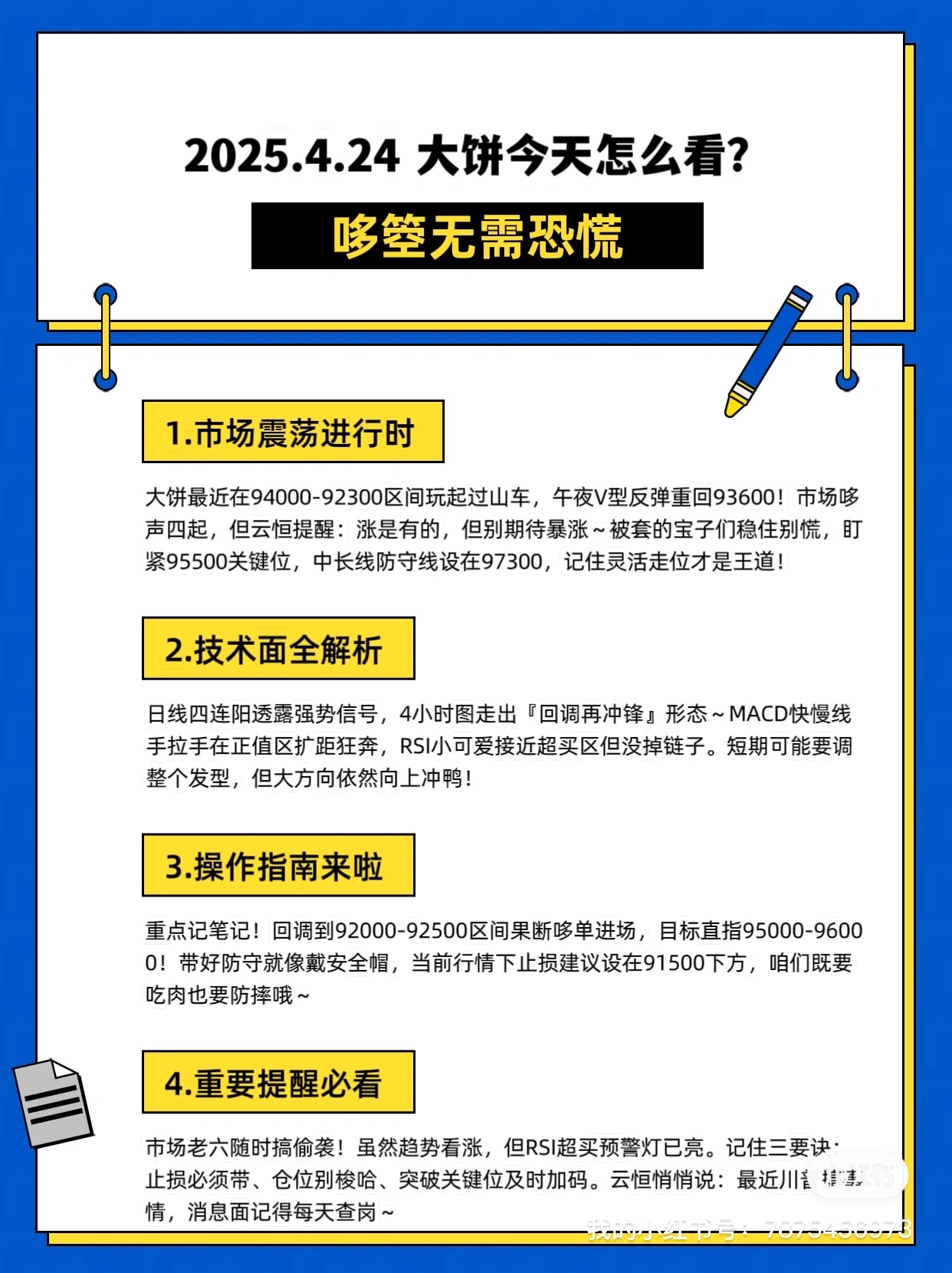 FTX攀升势惊人，一夜飙升310%，加密市场沸腾，市场关注的简单介绍