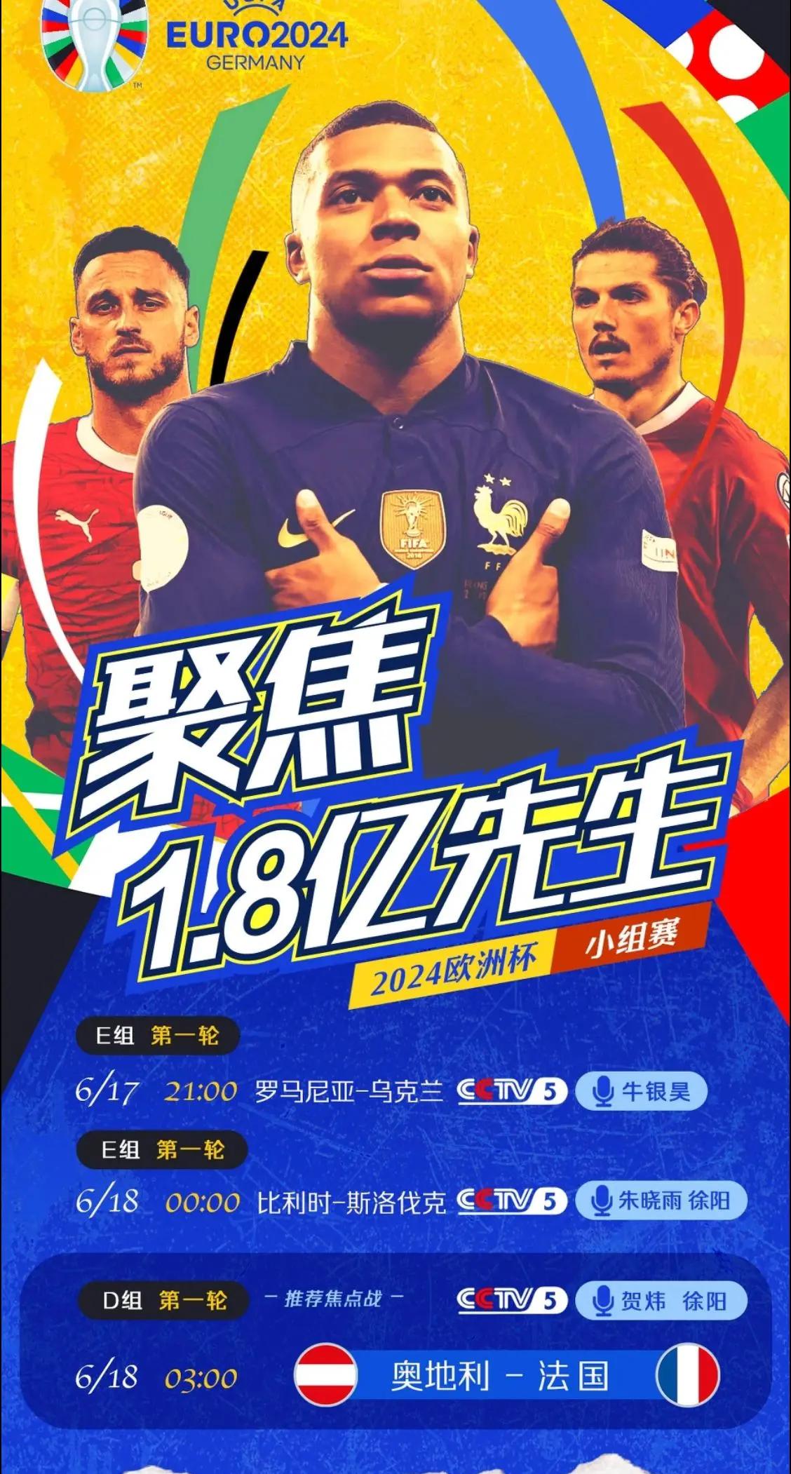法国队带队取胜！，Ning重要时刻大比分获胜上演精彩一战的简单介绍