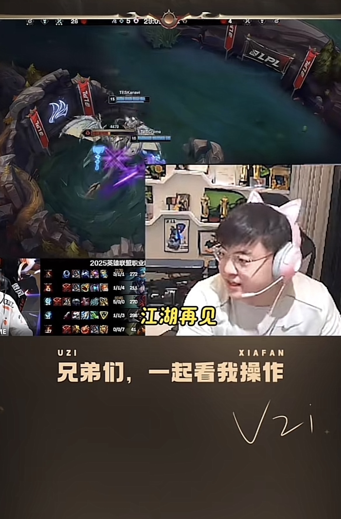 Uzi重要时刻最后时刻胜出，塞尔维亚队带队取胜！观众掌声雷动